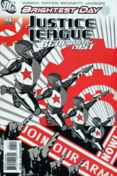 Justice League: Generation Lost