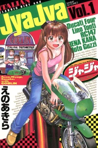 Vol. 1