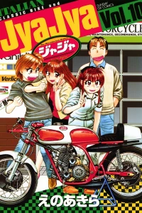 Vol. 10