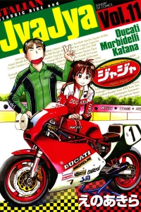 Vol. 11