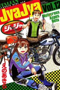 Vol. 12
