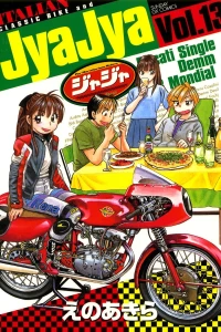 Vol. 13