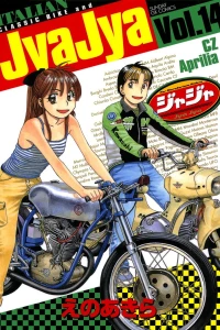 Vol. 14