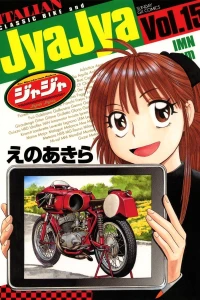 Vol. 15