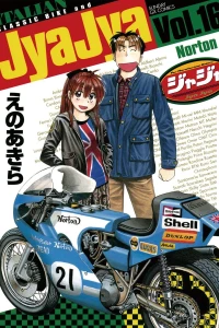 Vol. 16