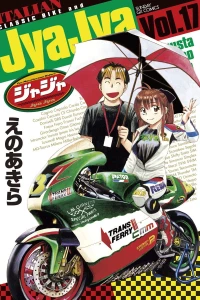Vol. 17