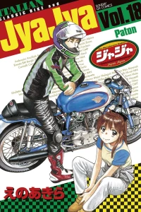Vol. 18