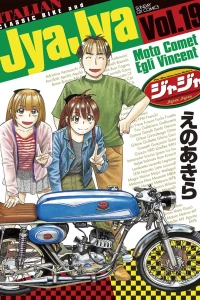 Vol. 19
