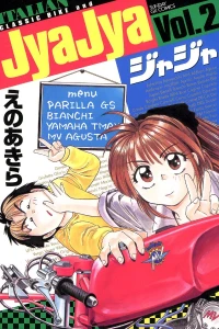 Vol. 2