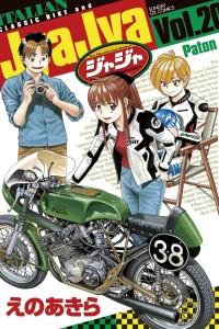 Vol. 20