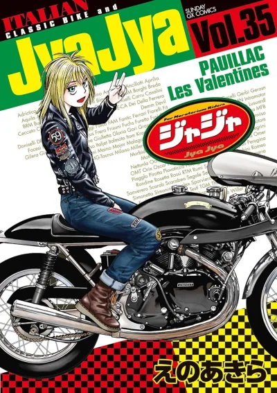 Cover of Vol. 35