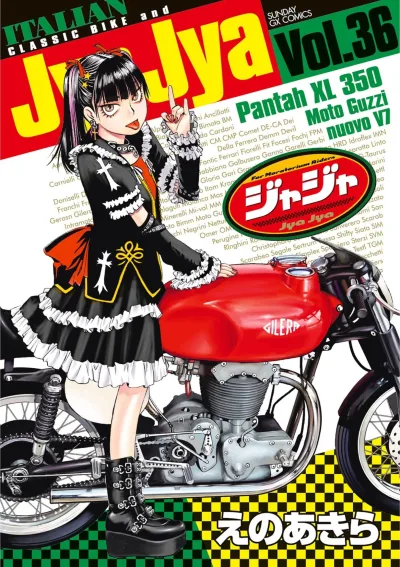 Cover of Vol. 36