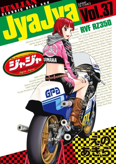 Cover of Vol. 37