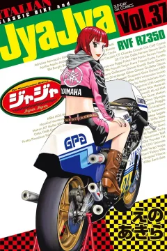 Vol. 37