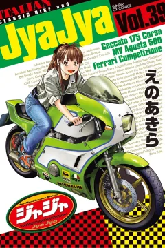 Vol. 39