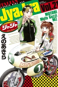 Vol. 21