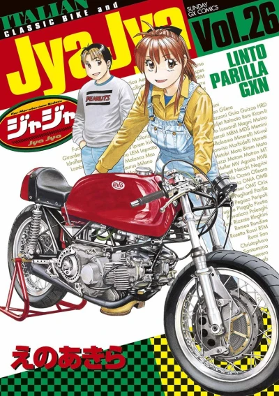 Cover of Vol. 26