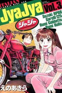 Vol. 3