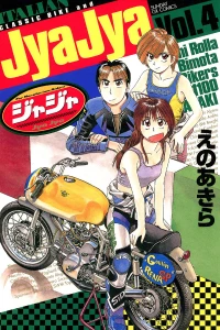 Vol. 4