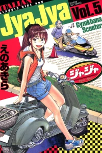 Vol. 5