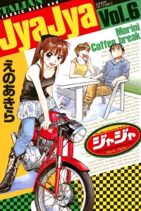 Vol. 6