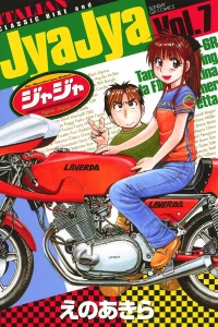 Vol. 7