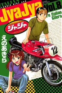 Vol. 8
