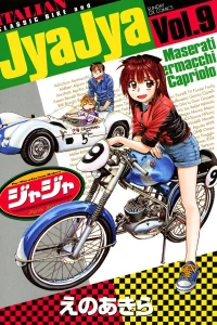 Vol. 9