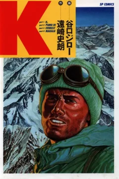 Issue #1