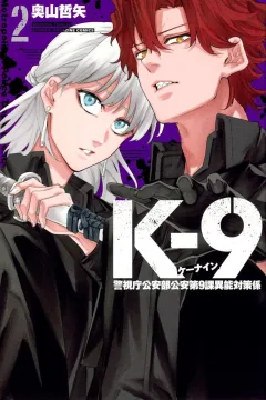 Vol. 2