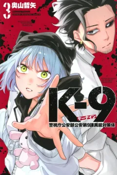 Vol. 3