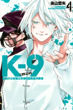 Vol. 4