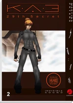 Cover of Invisible Sound