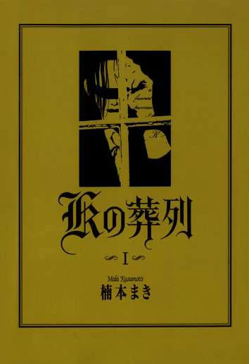 Cover of Volume 1