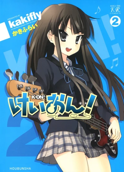 Cover of Vol. 2