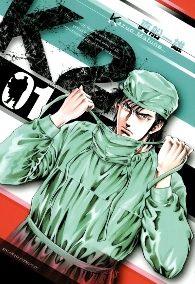 Cover of Vol. 1