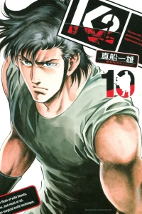 Vol. 10