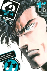 Vol. 11