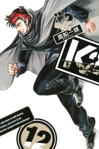 Vol. 12