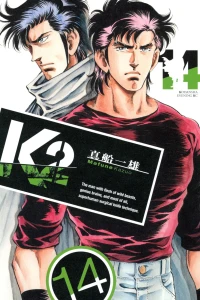 Vol. 14