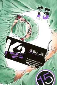 Vol. 15