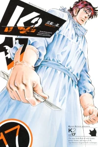 Vol. 17