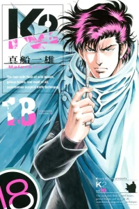 Vol. 18