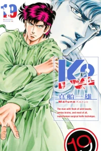 Vol. 19