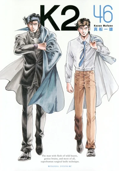 Cover of Vol. 46