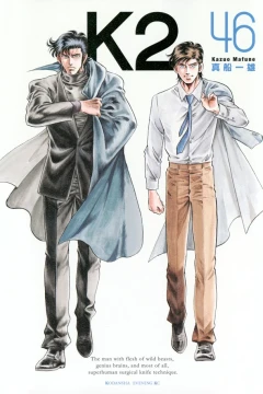 Vol. 46