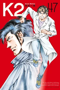 Vol. 47