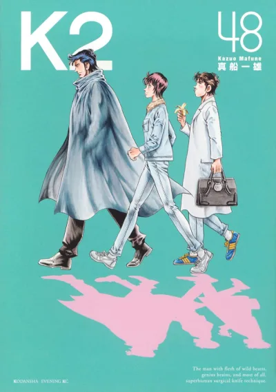 Cover of Vol. 48
