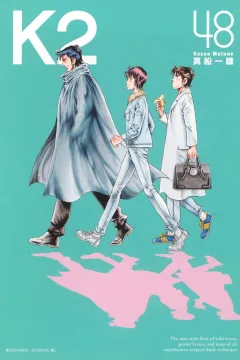 Vol. 48