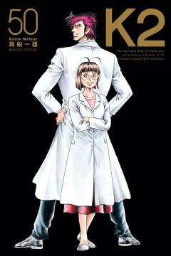 Vol. 50